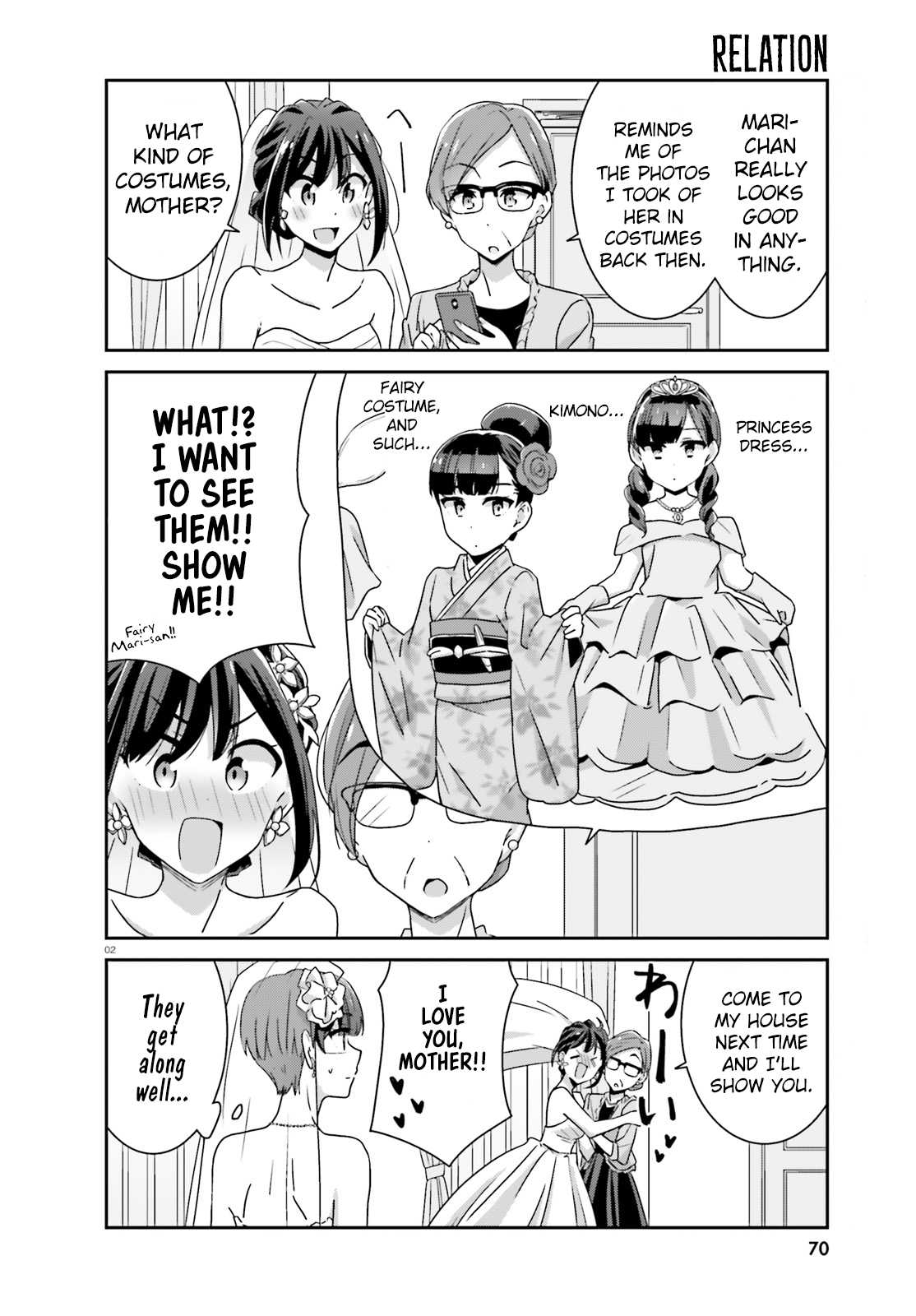 Bright and Cheery Amnesia Chapter 30 page 2 - Chapter 30