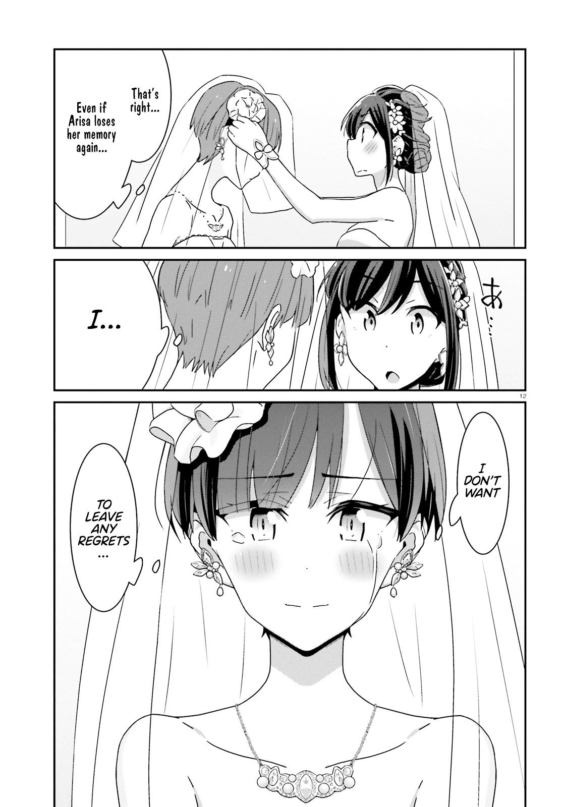 Bright and Cheery Amnesia Chapter 31 page 13 - Chapter 31