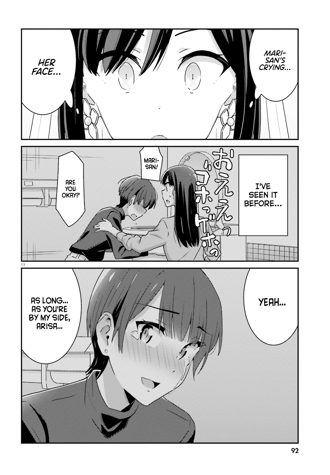 Bright and Cheery Amnesia Chapter 31 page 14 - Chapter 31