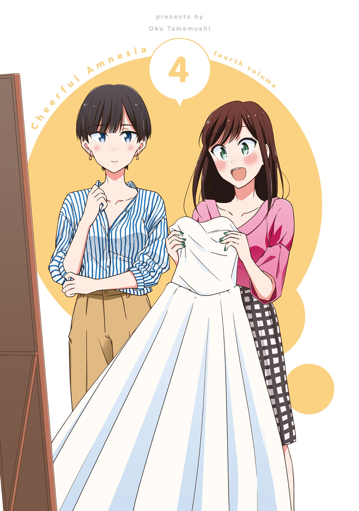 Bright and Cheery Amnesia Chapter 31 page 3 - Chapter 31