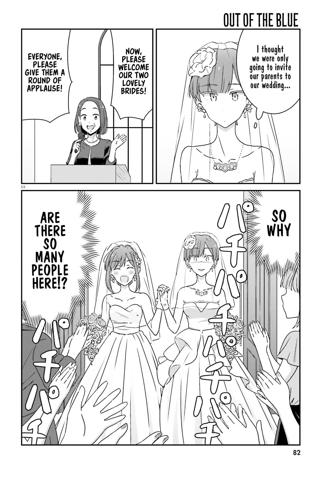 Bright and Cheery Amnesia Chapter 31 page 5 - Chapter 31
