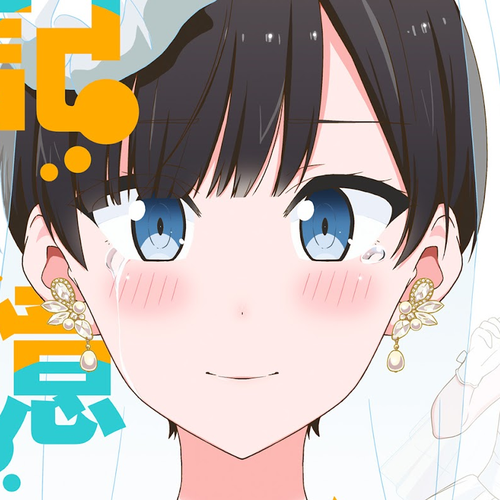Bright and Cheery Amnesia Chapter 31 cover