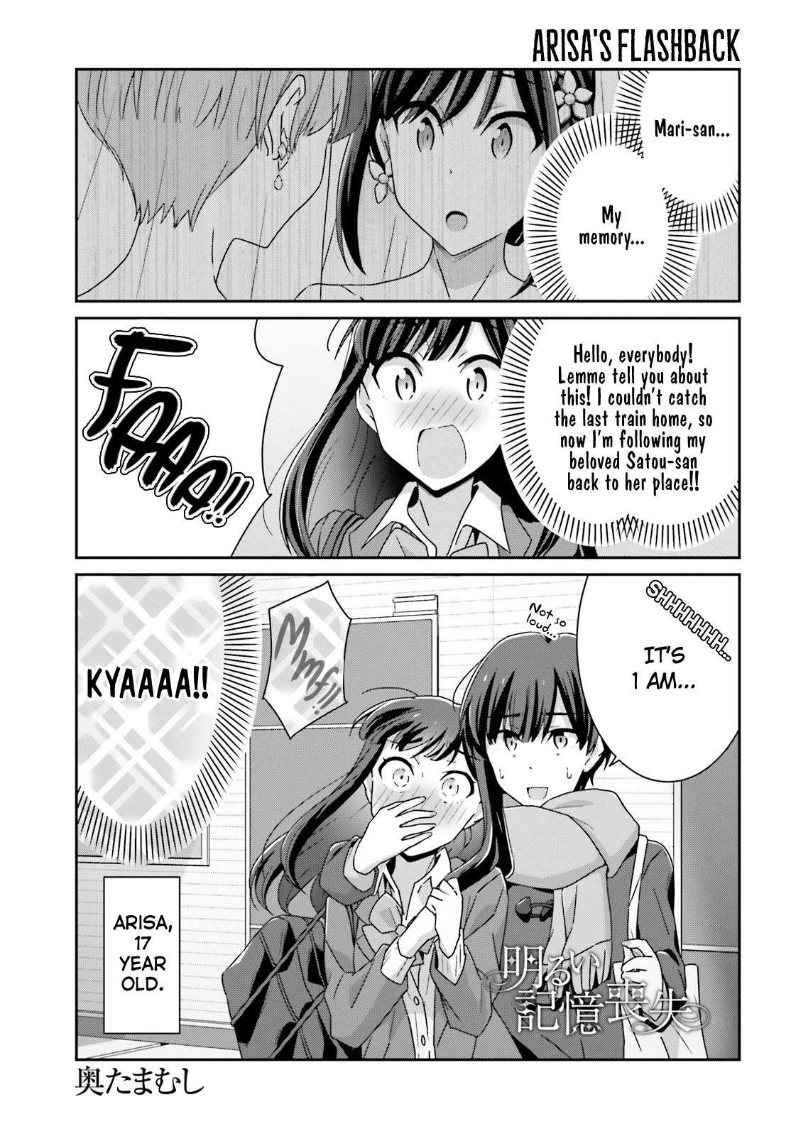 Bright and Cheery Amnesia Chapter 32 page 1 - Chapter 32