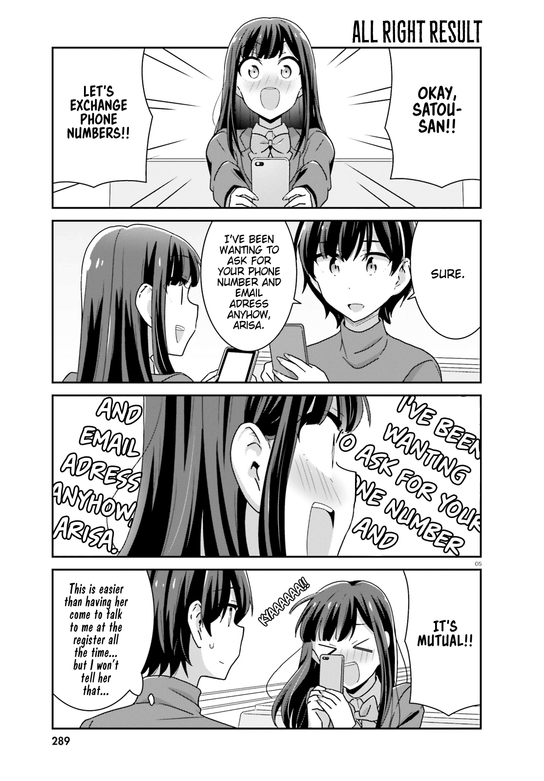 Bright and Cheery Amnesia Chapter 34 page 5 - Chapter 34