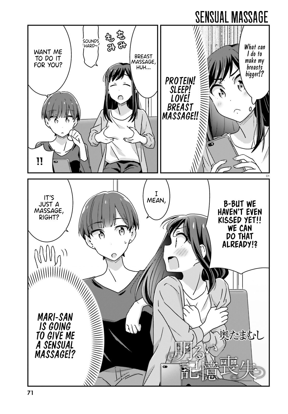 Bright and Cheery Amnesia Chapter 37 page 1 - Chapter 37