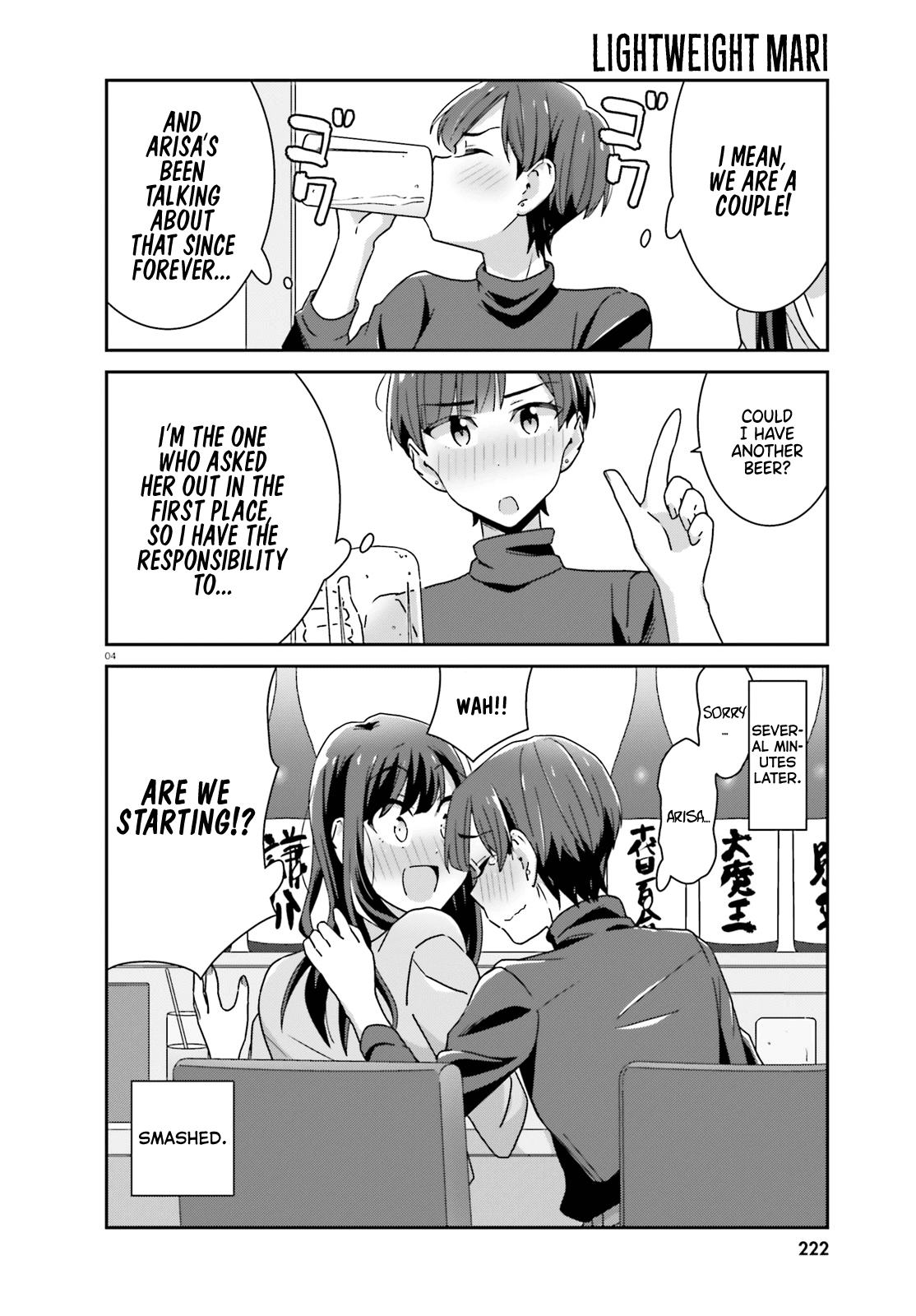 Bright and Cheery Amnesia Chapter 38 page 4 - Chapter 38