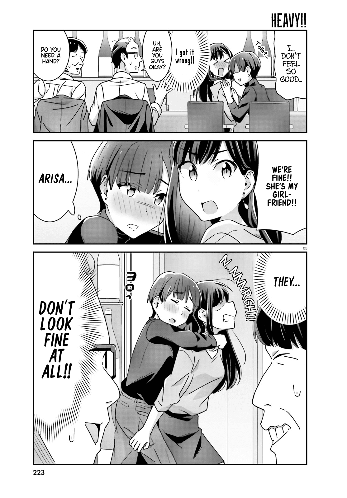 Bright and Cheery Amnesia Chapter 38 page 5 - Chapter 38