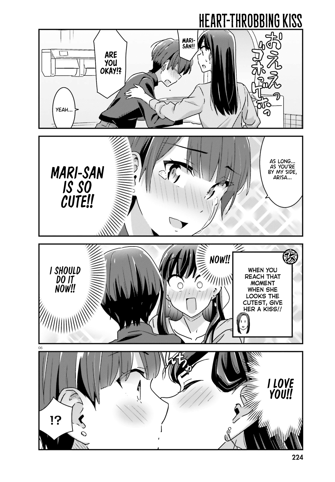Bright and Cheery Amnesia Chapter 38 page 6 - Chapter 38