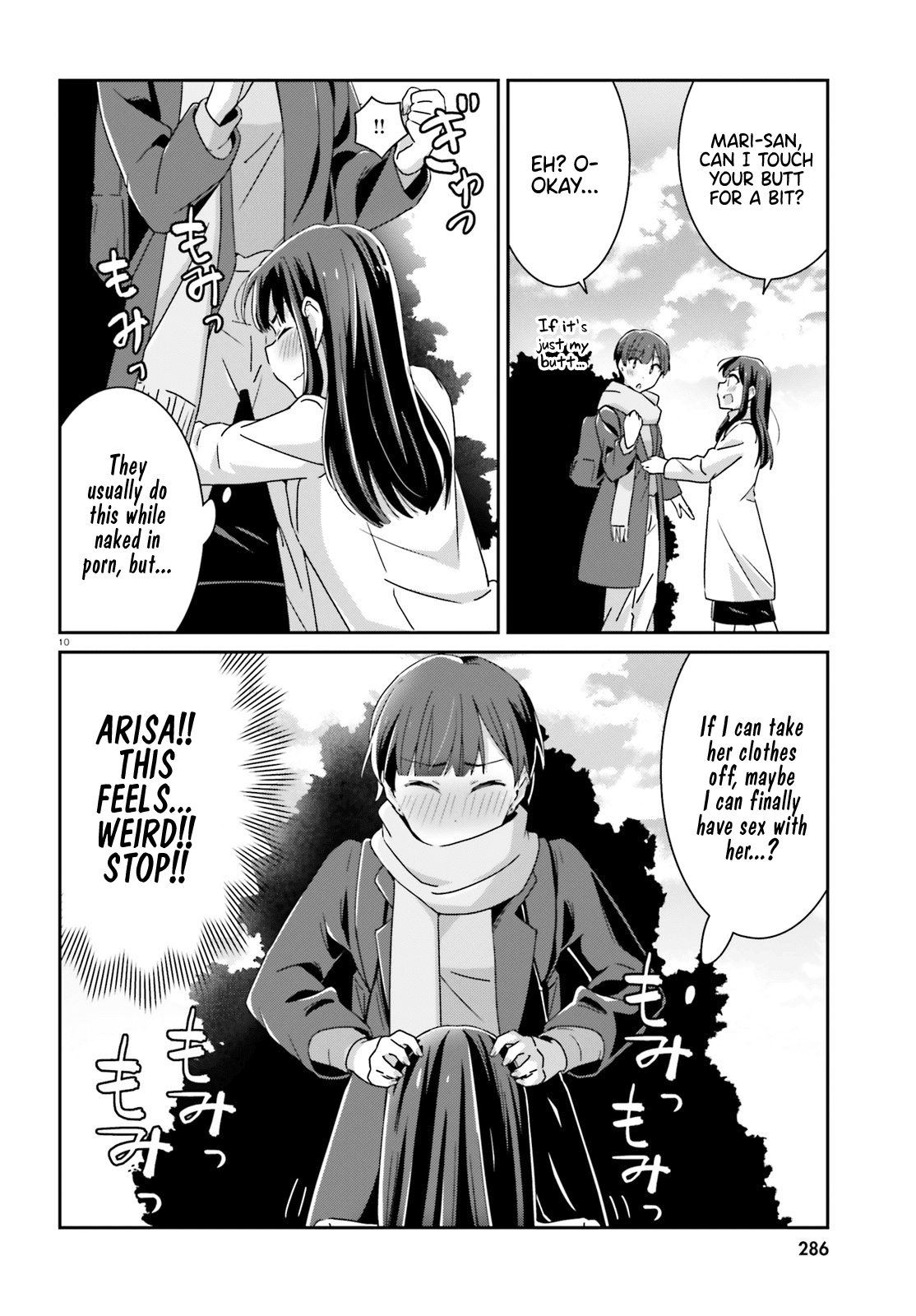 Bright and Cheery Amnesia Chapter 39 page 10 - Chapter 39