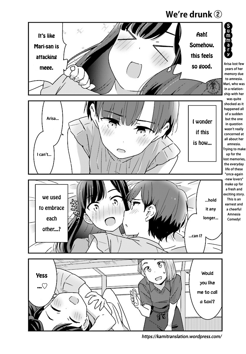 Bright and Cheery Amnesia Chapter 4.2 page 3 - Chapter 4 v2 : Read Online