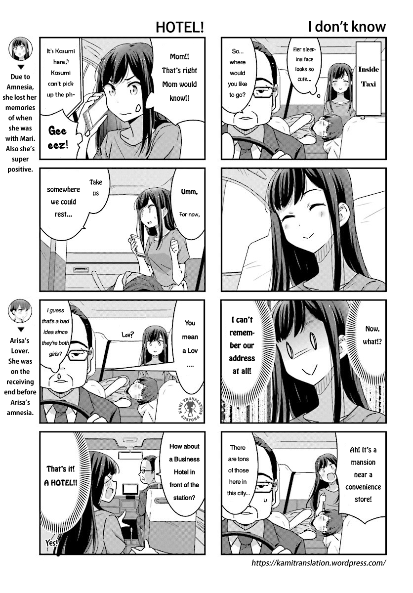 Bright and Cheery Amnesia Chapter 4.2 page 4 - Chapter 4 v2 : Read Online
