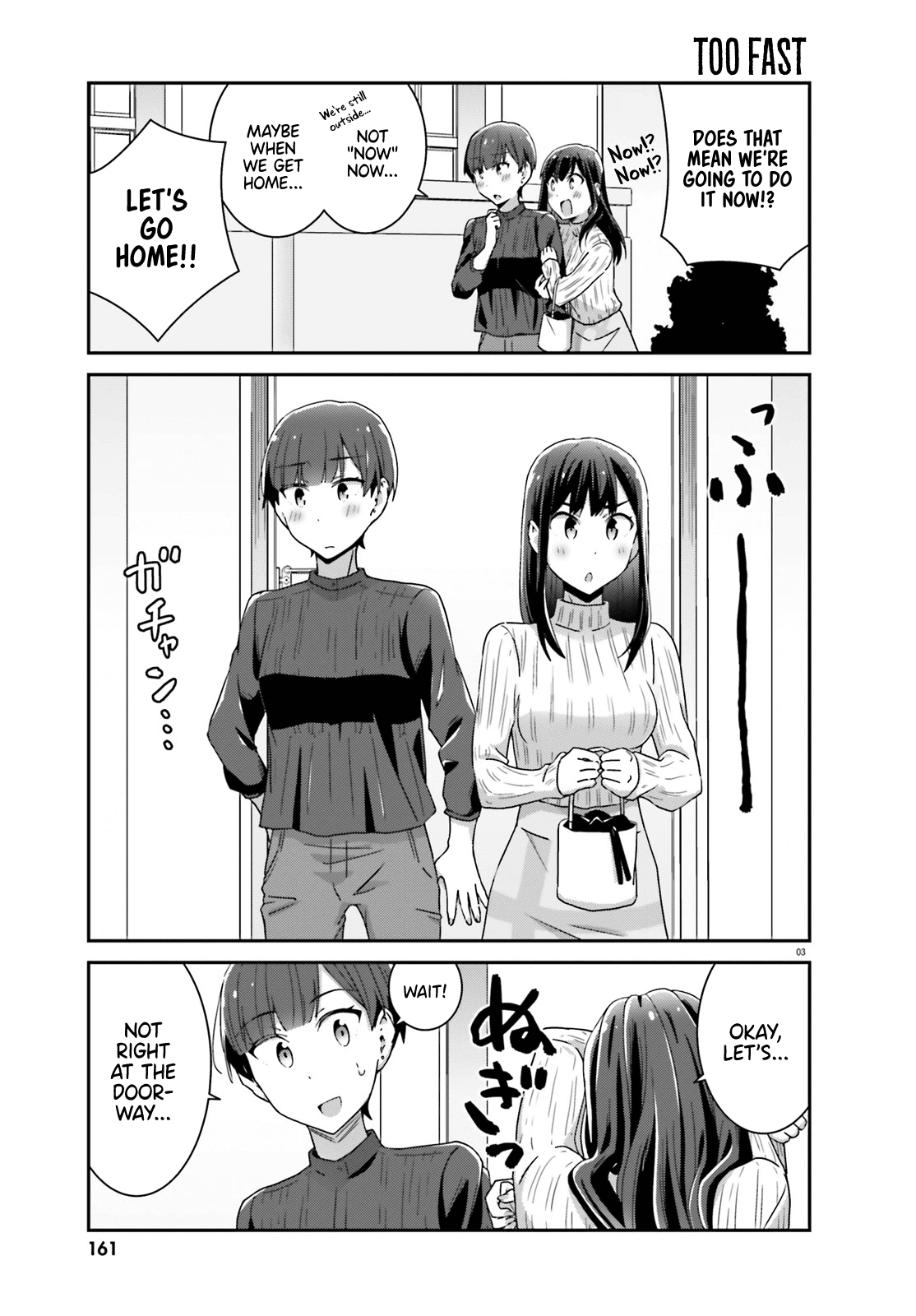 Bright and Cheery Amnesia Chapter 41 page 3 - Chapter 41