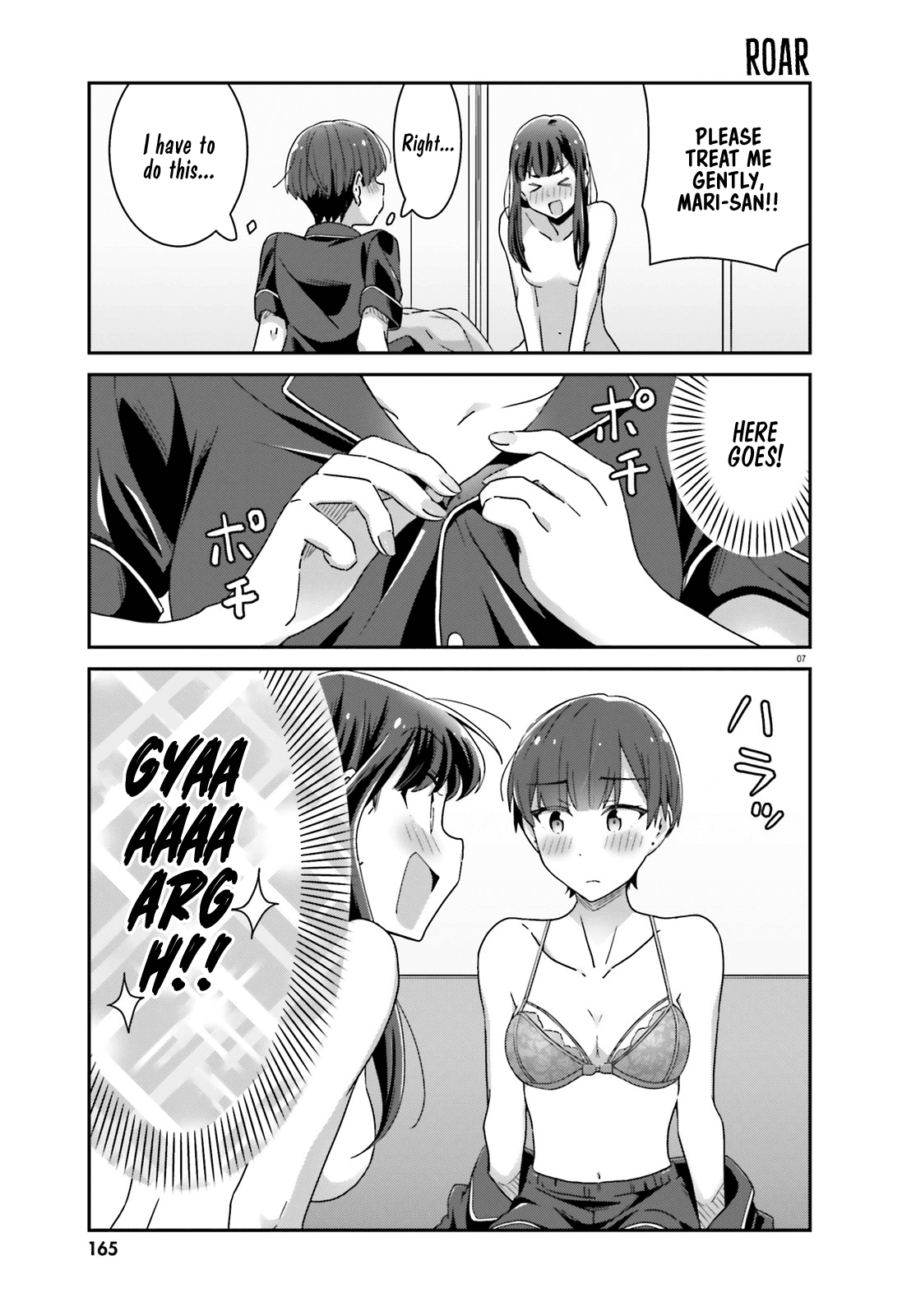 Bright and Cheery Amnesia Chapter 41 page 7 - Chapter 41