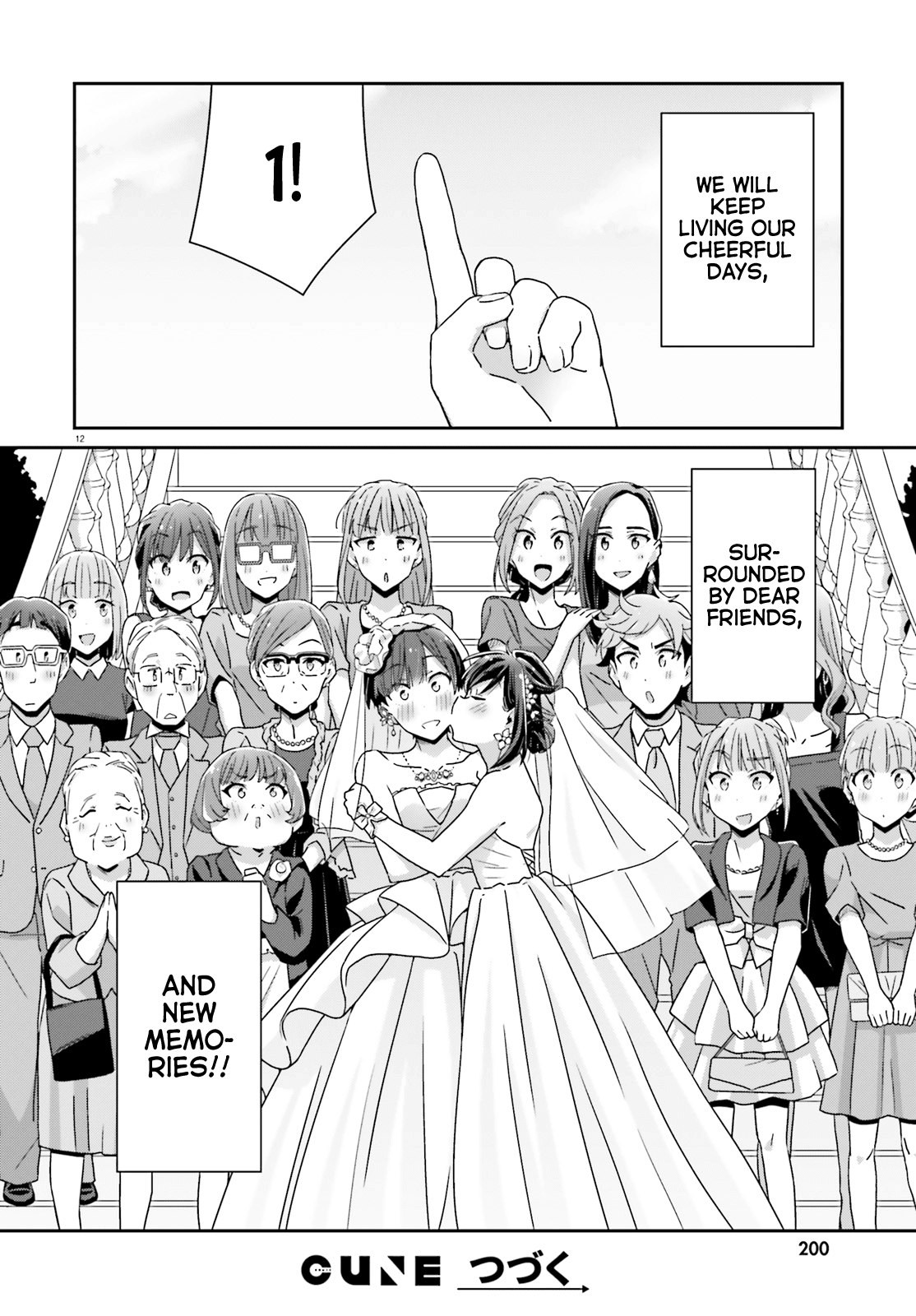Bright and Cheery Amnesia Chapter 42 page 12 - Chapter 42