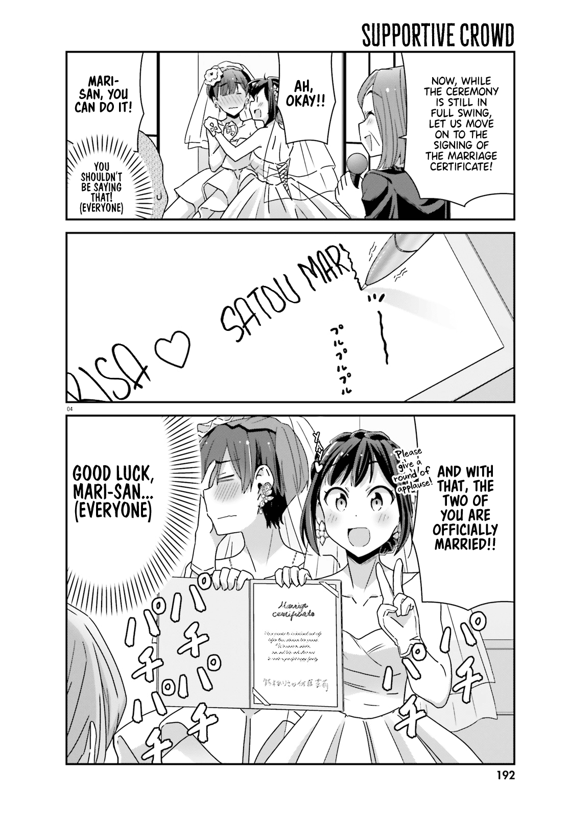 Bright and Cheery Amnesia Chapter 42 page 4 - Chapter 42
