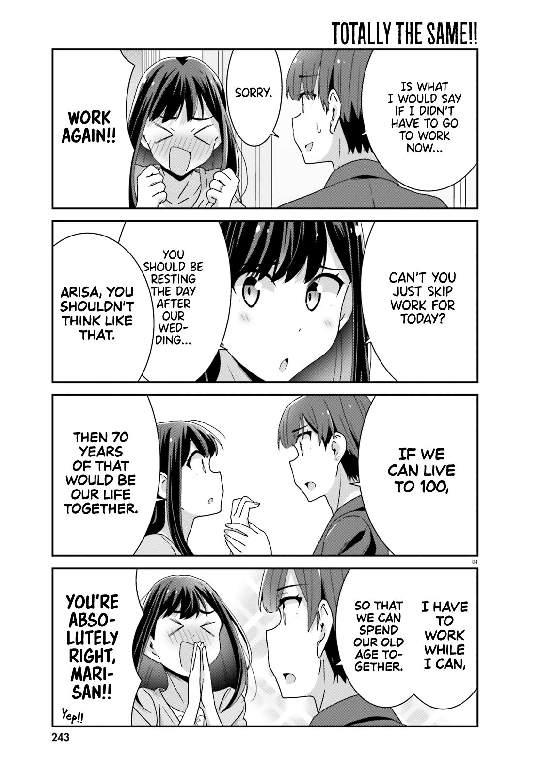 Bright and Cheery Amnesia Chapter 43 page 4 - Chapter 43