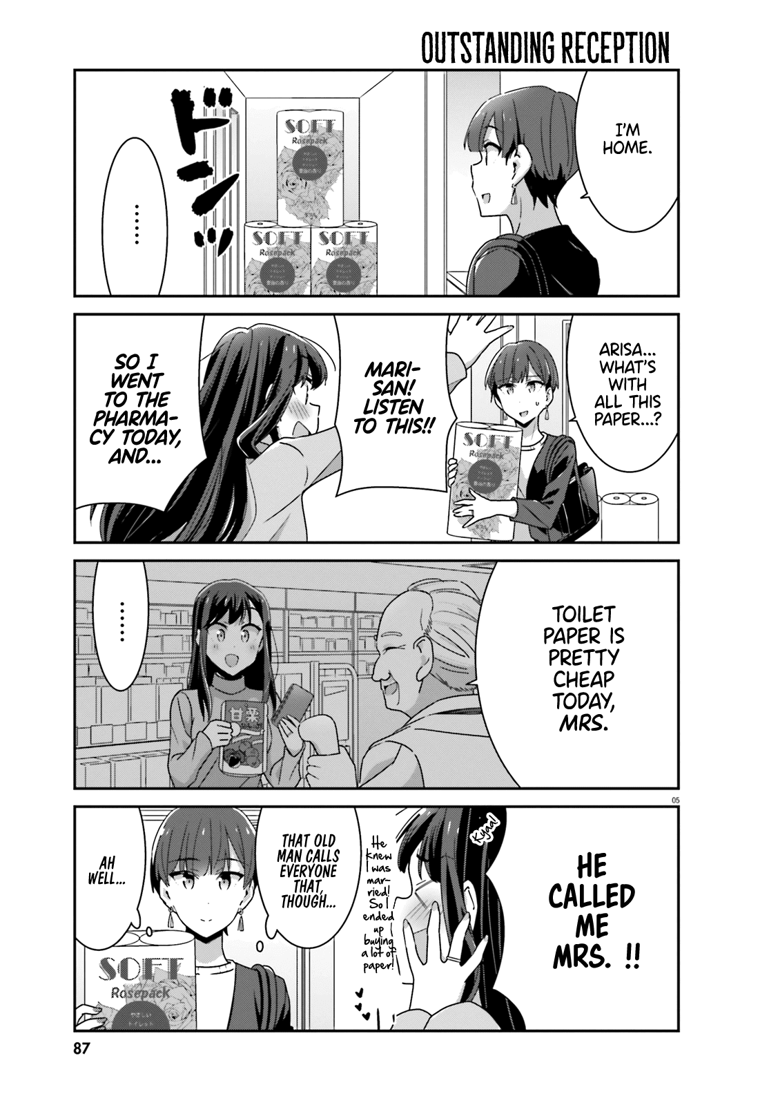 Bright and Cheery Amnesia Chapter 44 page 5 - Chapter 44