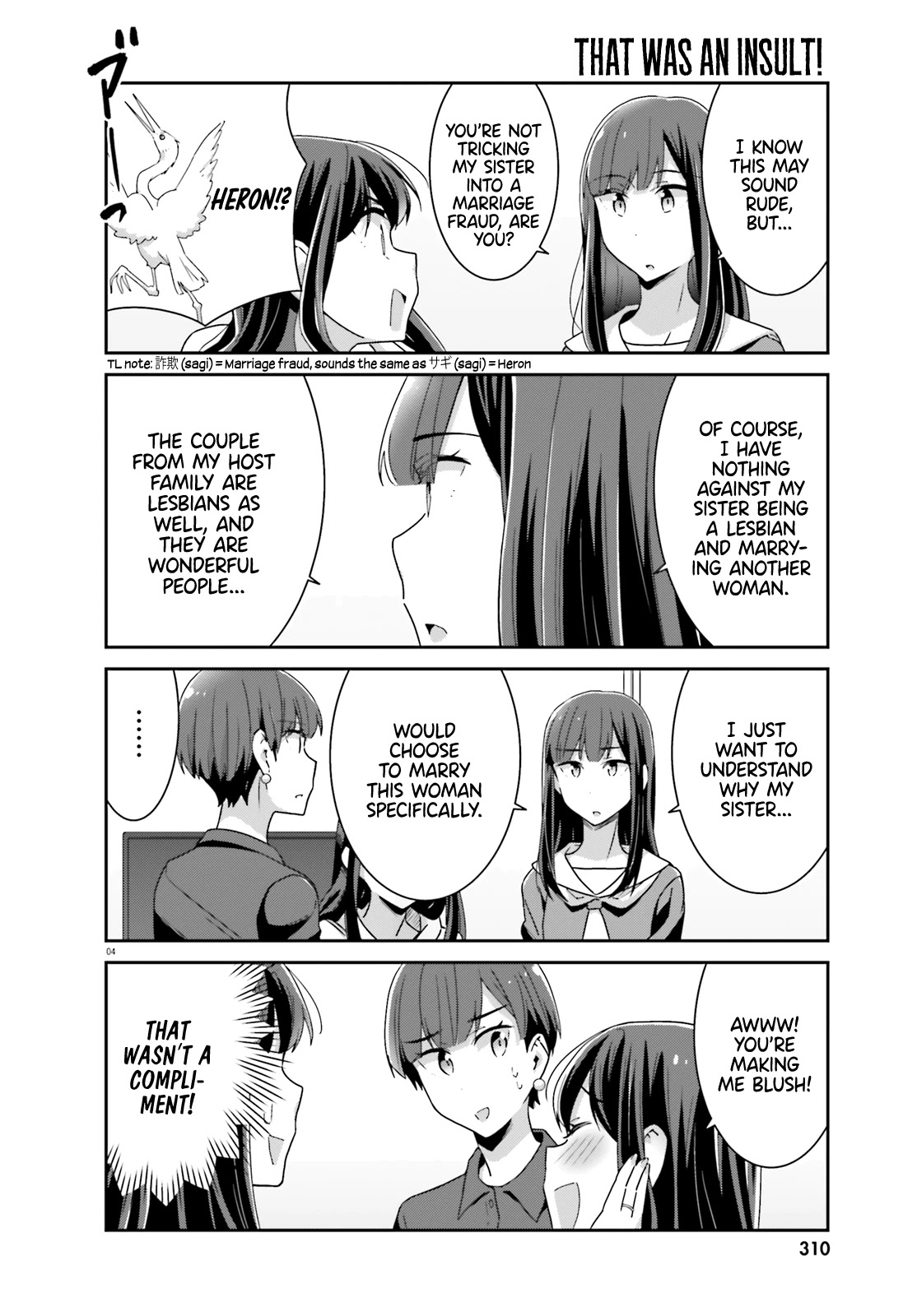 Bright and Cheery Amnesia Chapter 45 page 4 - Chapter 45