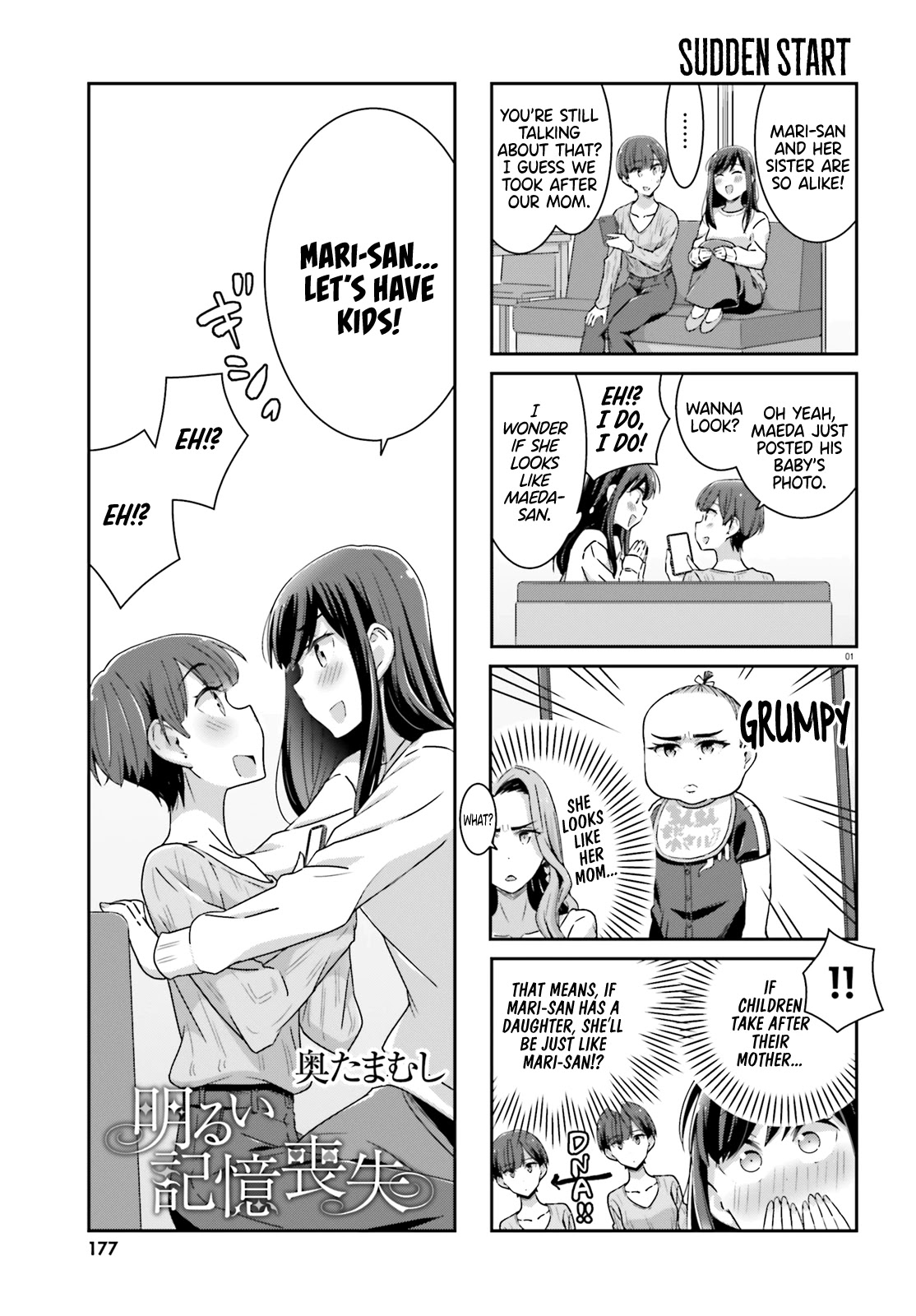 Bright and Cheery Amnesia Chapter 46 page 1 - Chapter 46