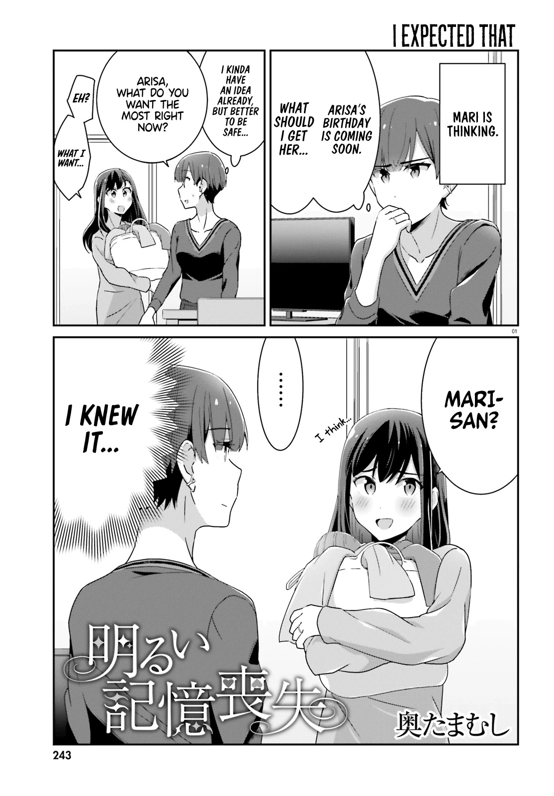 Bright and Cheery Amnesia Chapter 47 page 1 - Chapter 47