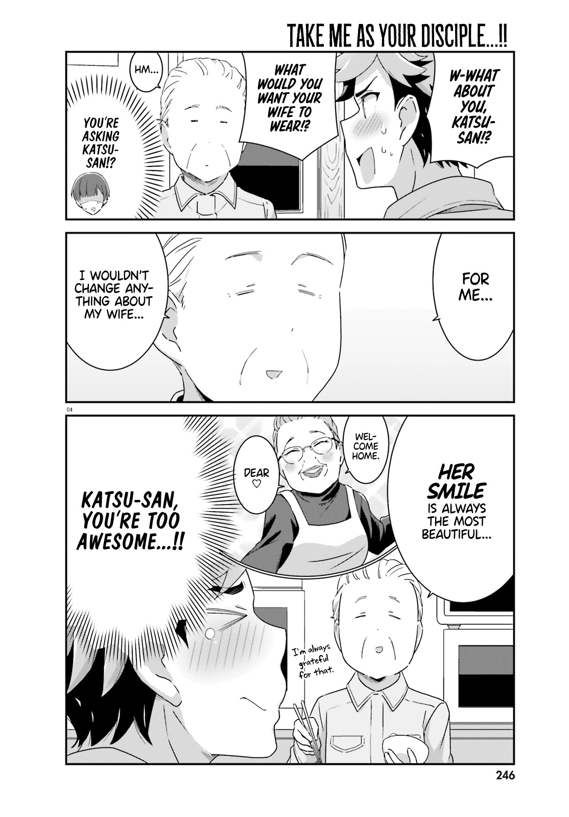 Bright and Cheery Amnesia Chapter 47 page 4 - Chapter 47