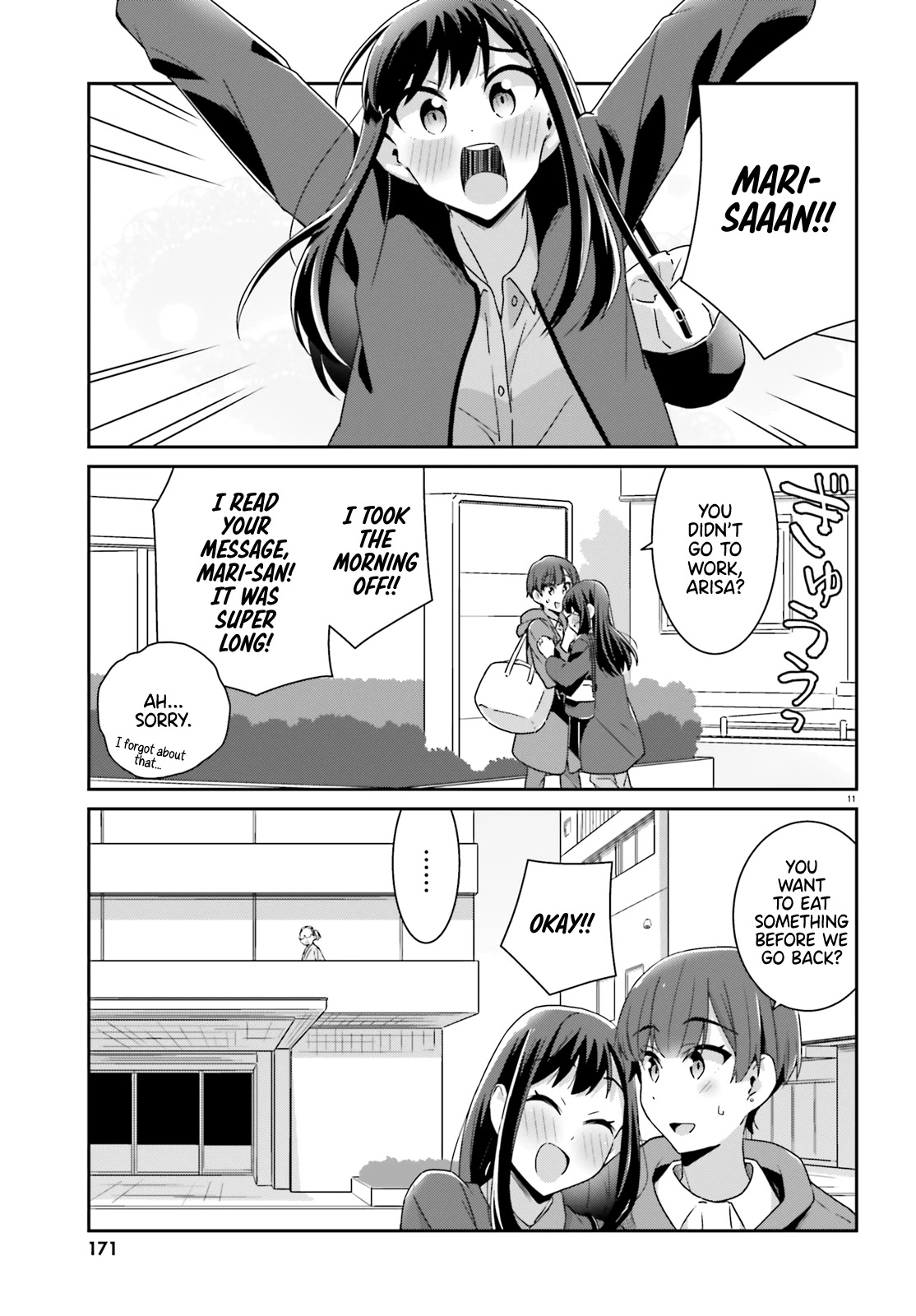 Bright and Cheery Amnesia Chapter 49 page 11 - Chapter 49