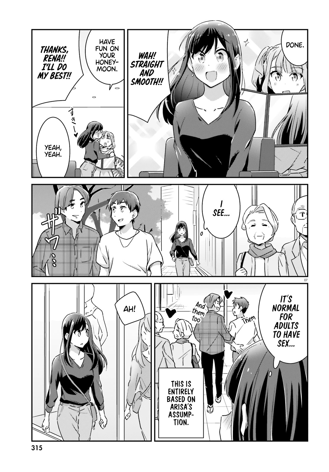 Bright and Cheery Amnesia Chapter 50 page 7 - Chapter 50