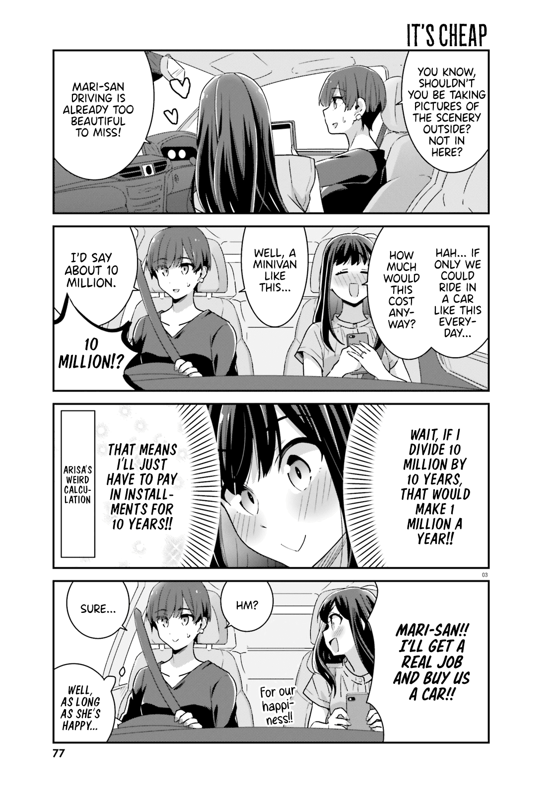 Bright and Cheery Amnesia Chapter 51 page 3 - Chapter 51