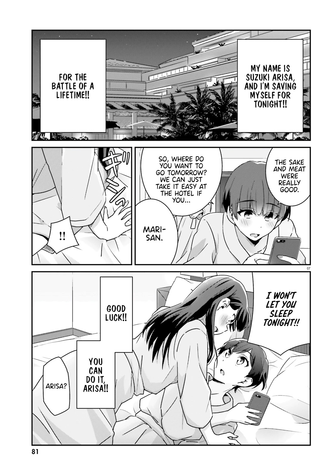 Bright and Cheery Amnesia Chapter 51 page 7 - Chapter 51