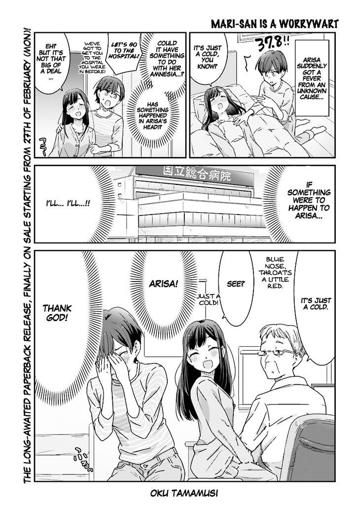 Bright and Cheery Amnesia Chapter 6 page 1 - Chapter 6