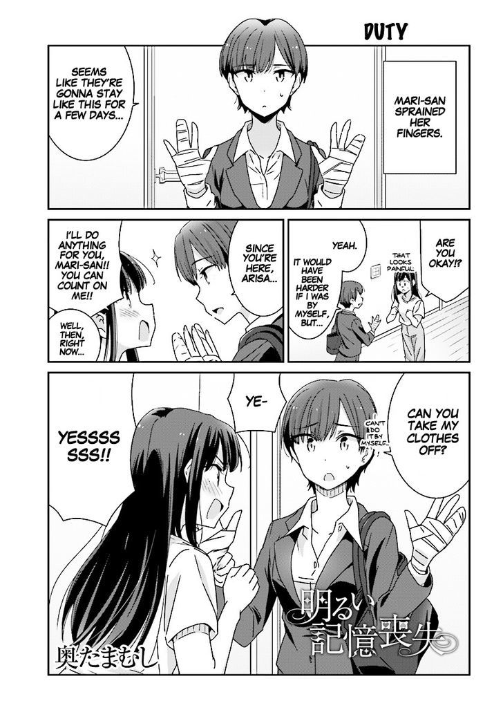 Bright and Cheery Amnesia Chapter 6 page 9 - Chapter 6
