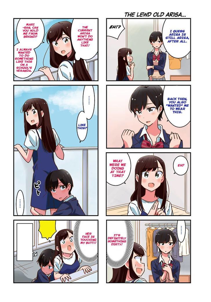 Bright and Cheery Amnesia Chapter 7 page 2 - Chapter 7