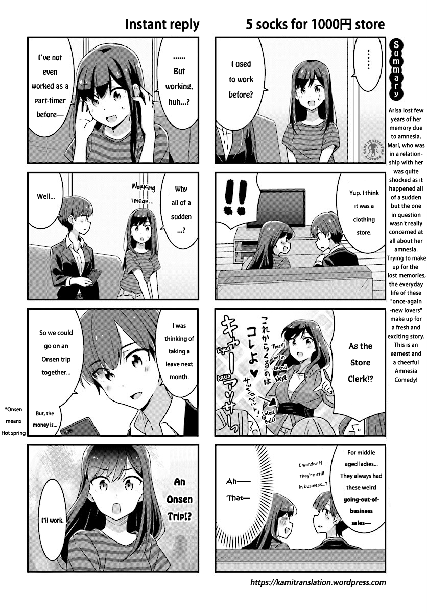 Bright and Cheery Amnesia Chapter 8 page 3 - Chapter 8 : Read Online