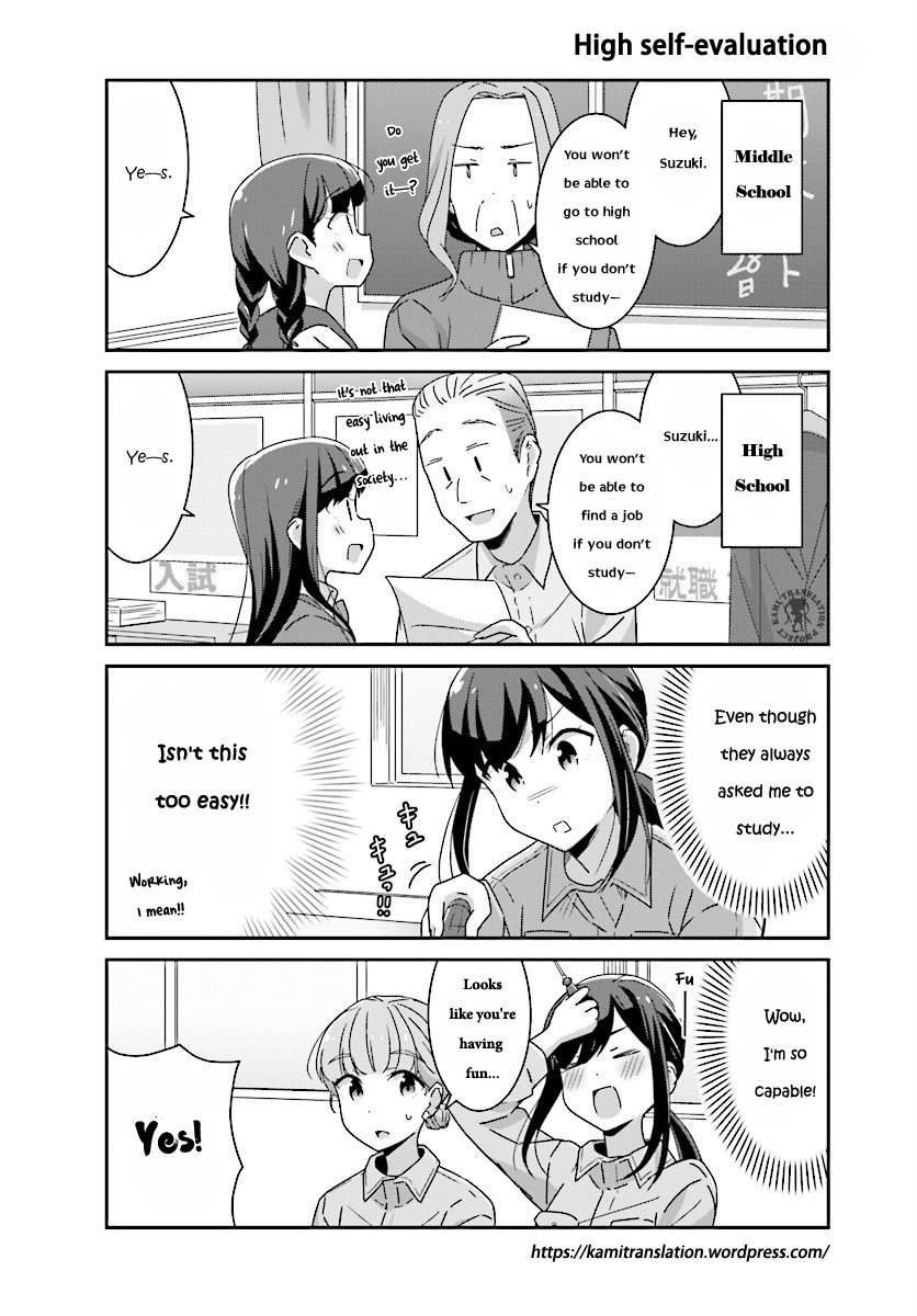 Bright and Cheery Amnesia Chapter 8 page 5 - Chapter 8 : Read Online