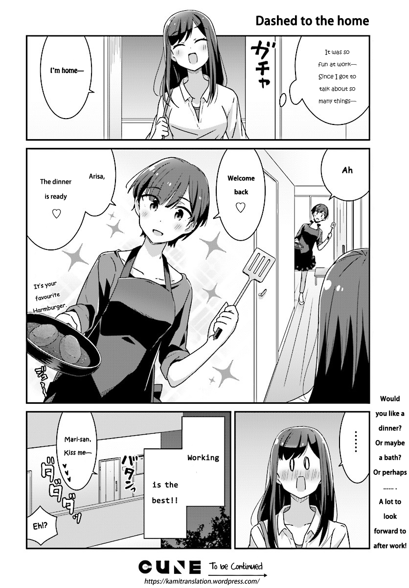 Bright and Cheery Amnesia Chapter 8 page 9 - Chapter 8 : Read Online