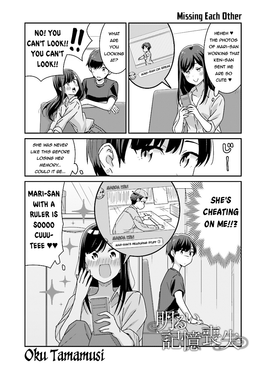 Bright and Cheery Amnesia Chapter 9.2 page 1 - Chapter 9 v2