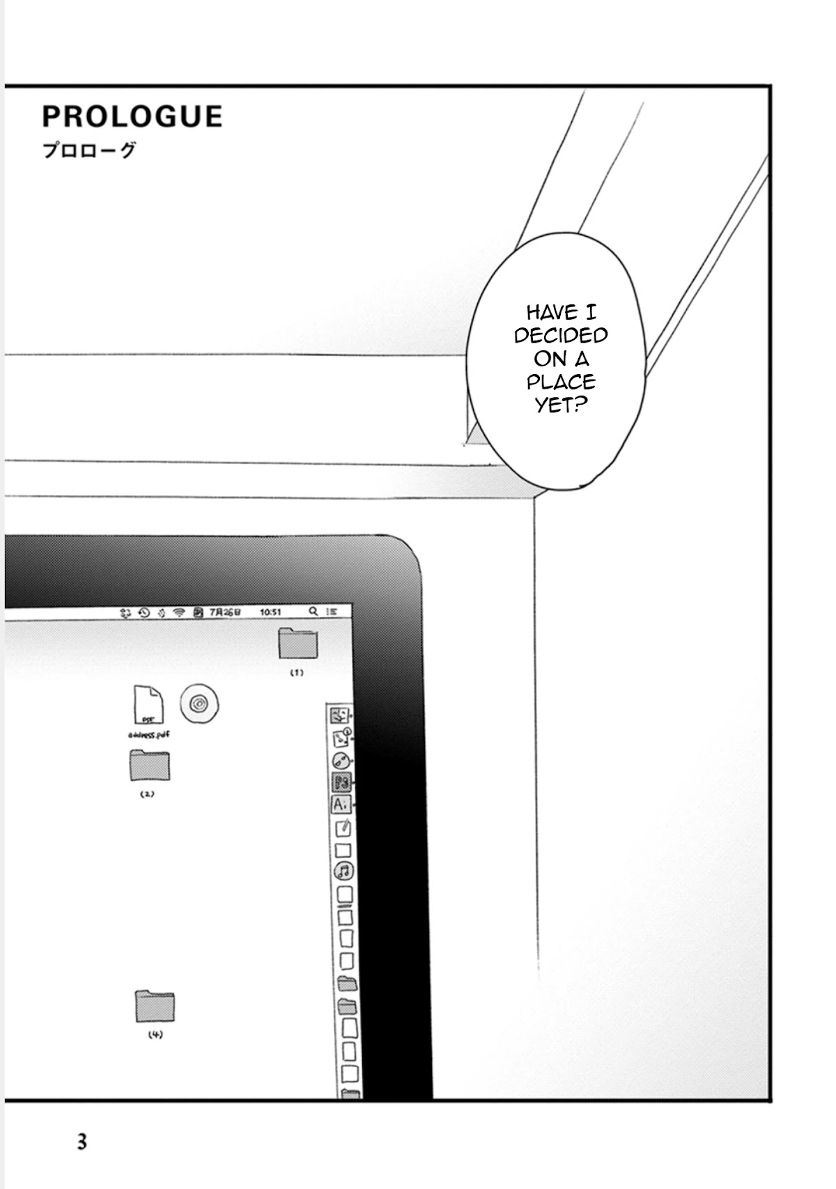 Bright Light Sprout Chapter 0 page 3 - Chapter 0: Vol.1 Prologue
