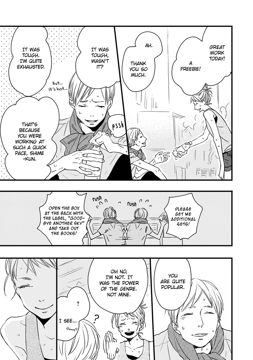 Bright Light Sprout Chapter 10.5 page 8 - Chapter 10.5: Extra