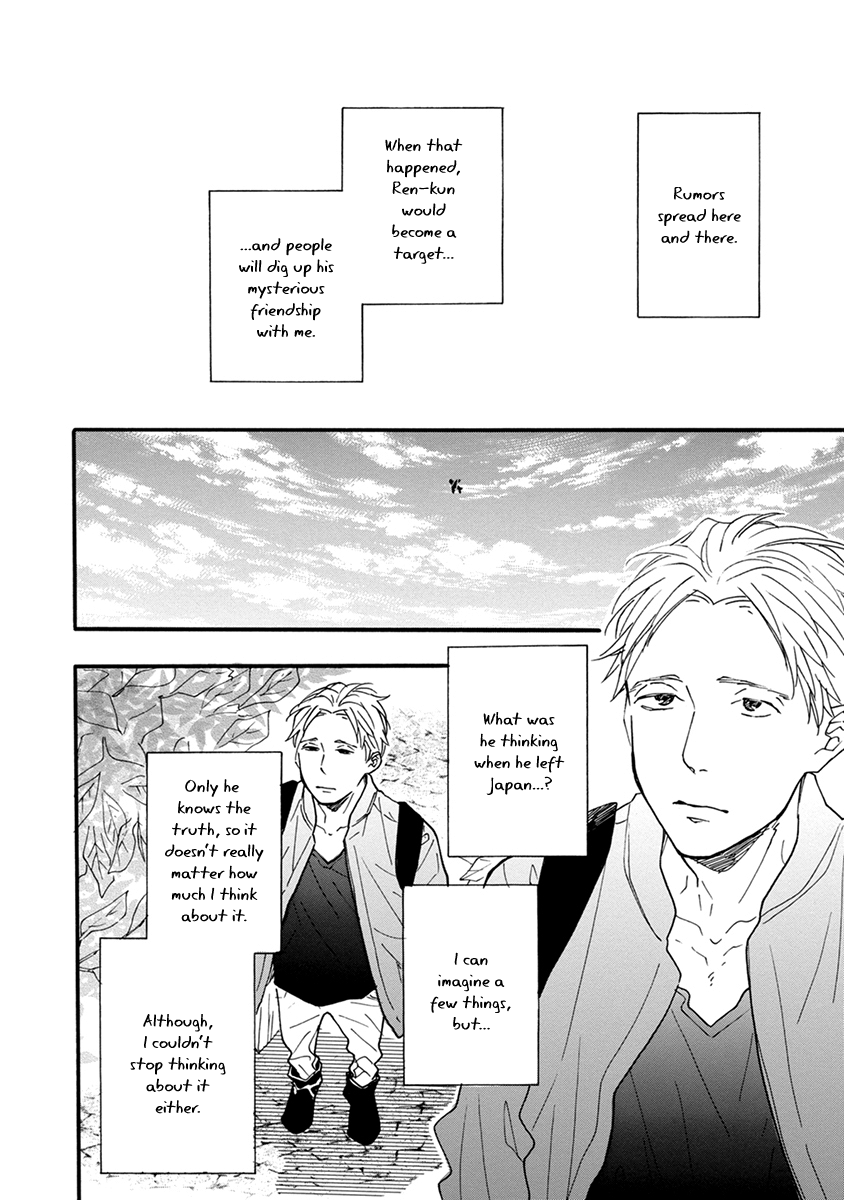 Bright Light Sprout Chapter 10 page 19 - Chapter 10: Ch 10 [END]