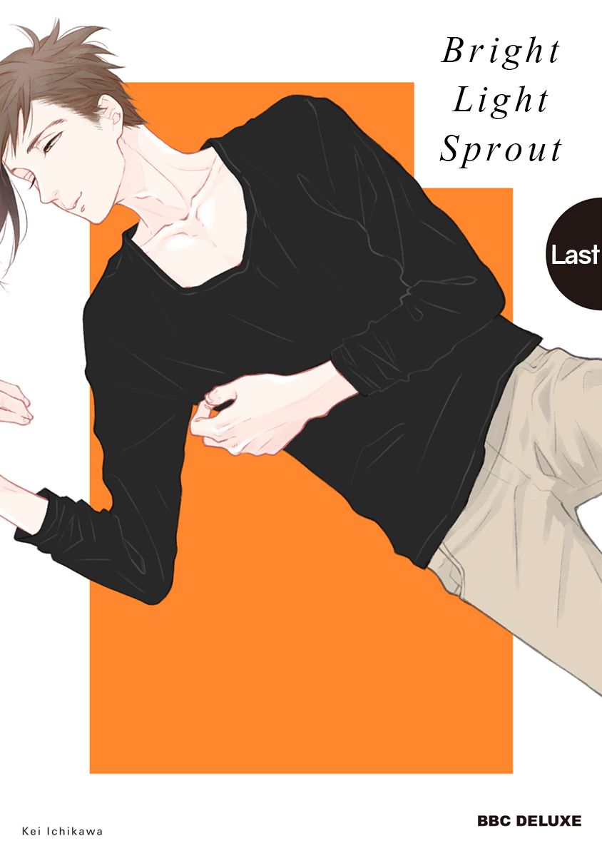Bright Light Sprout Chapter 6 page 4 - Chapter 6: Vol 01