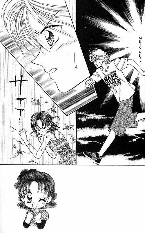 Brilliant Magic Chapter 15 page 3 - Chapter 15