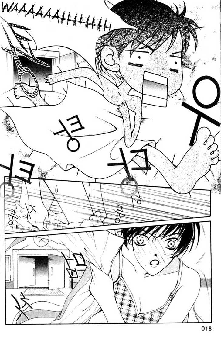 Bring It On! Chapter 1.1 page 11 - Vol.01 Chapter 1