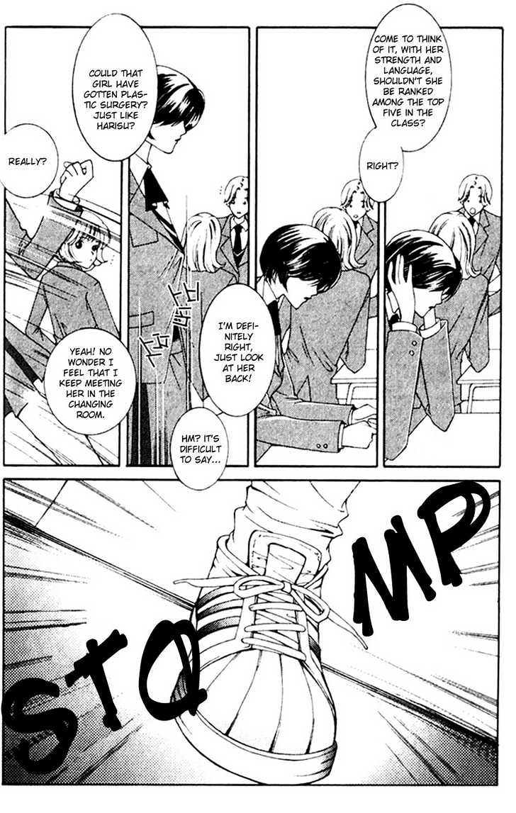 Bring It On! Chapter 1.2 page 13 - Vol.01 Chapter 2