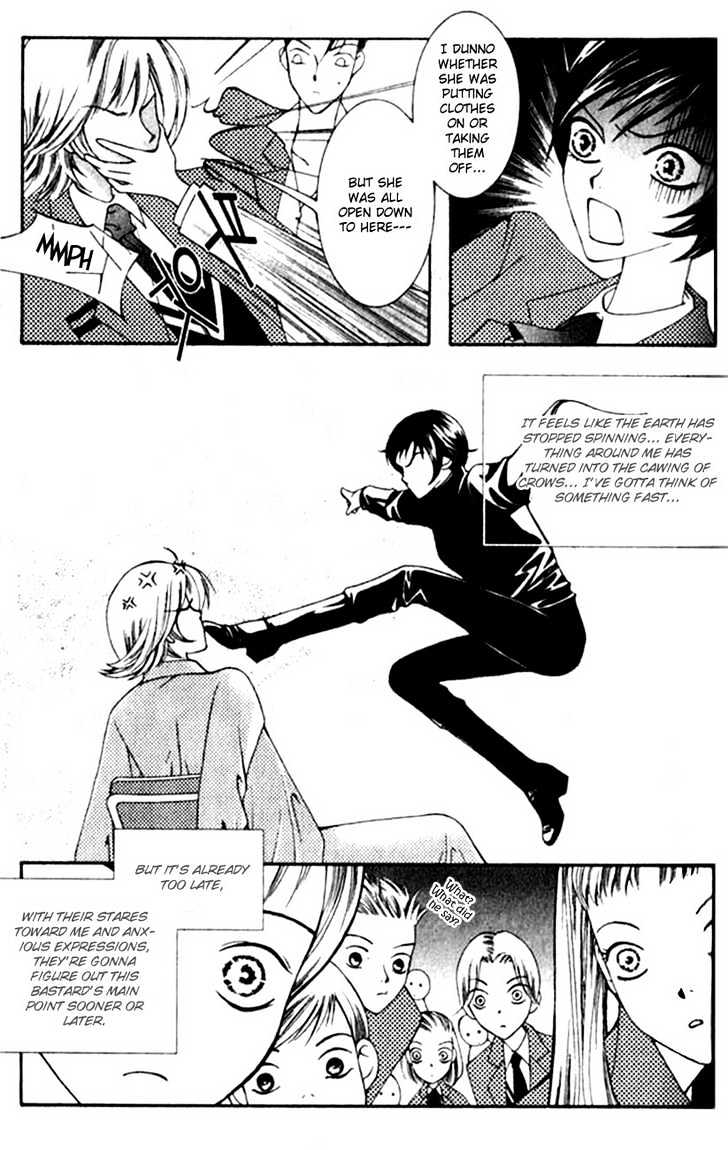 Bring It On! Chapter 1.2 page 16 - Vol.01 Chapter 2