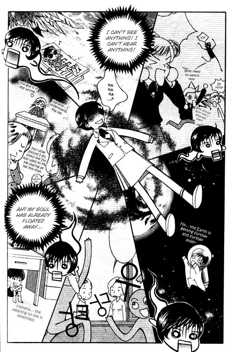Bring It On! Chapter 1.2 page 23 - Vol.01 Chapter 2
