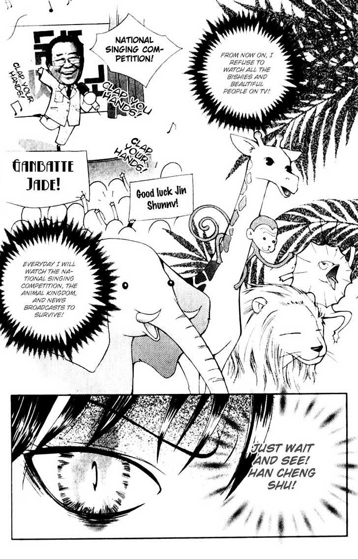 Bring It On! Chapter 1.2 page 25 - Vol.01 Chapter 2
