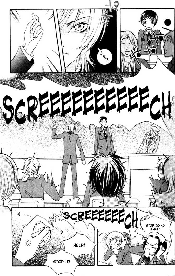 Bring It On! Chapter 1.2 page 4 - Vol.01 Chapter 2