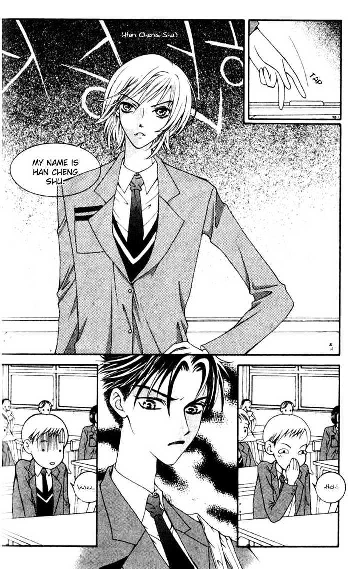Bring It On! Chapter 1.2 page 5 - Vol.01 Chapter 2