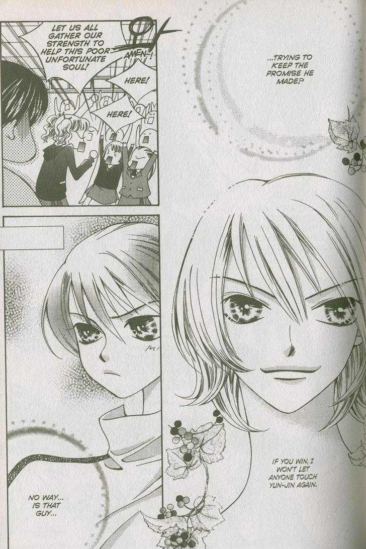 Bring It On! Chapter 3.2 page 24 - Vol.03 Chapter 2