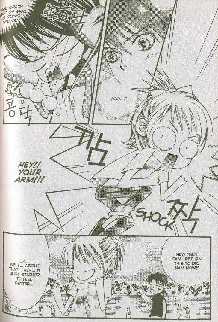 Bring It On! Chapter 3.3 page 6 - Vol.03 Chapter 3